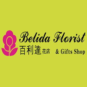Belida Florist & Gifts Shop 